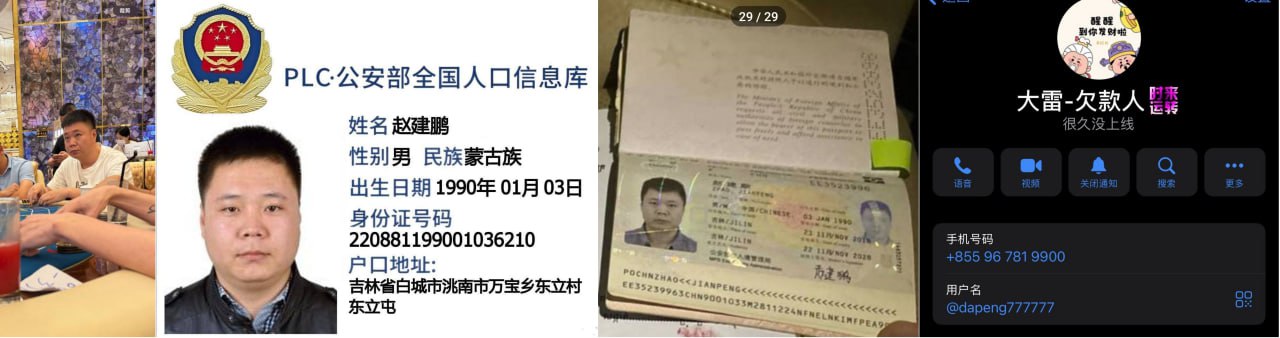 赵建鹏