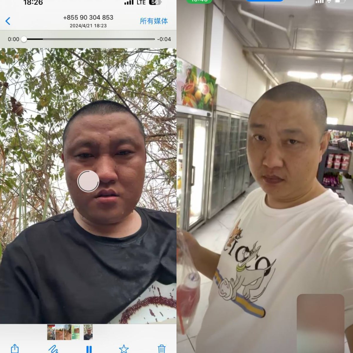 马良