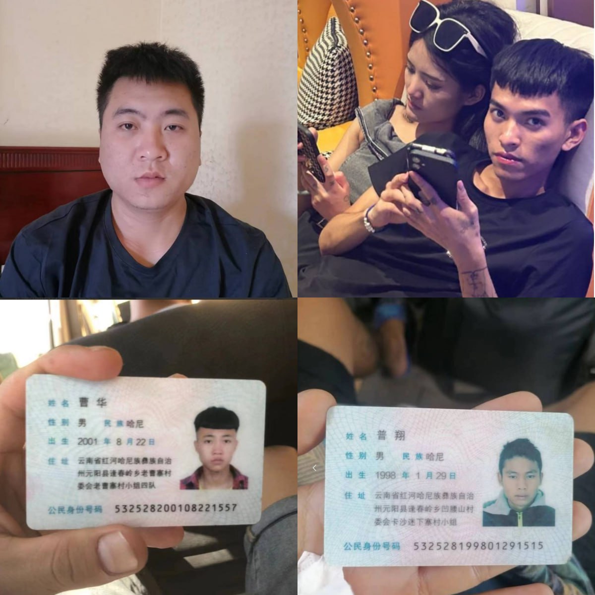 黄杰