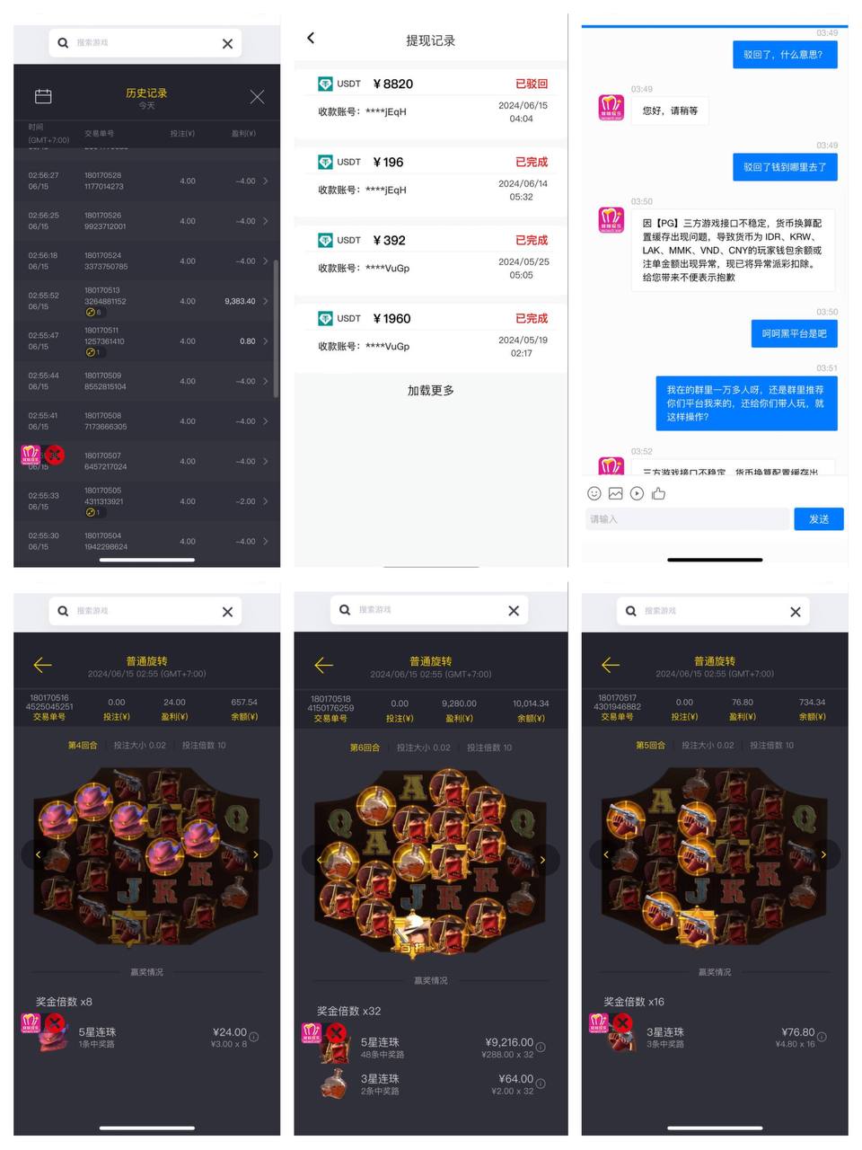 咪咪娱乐