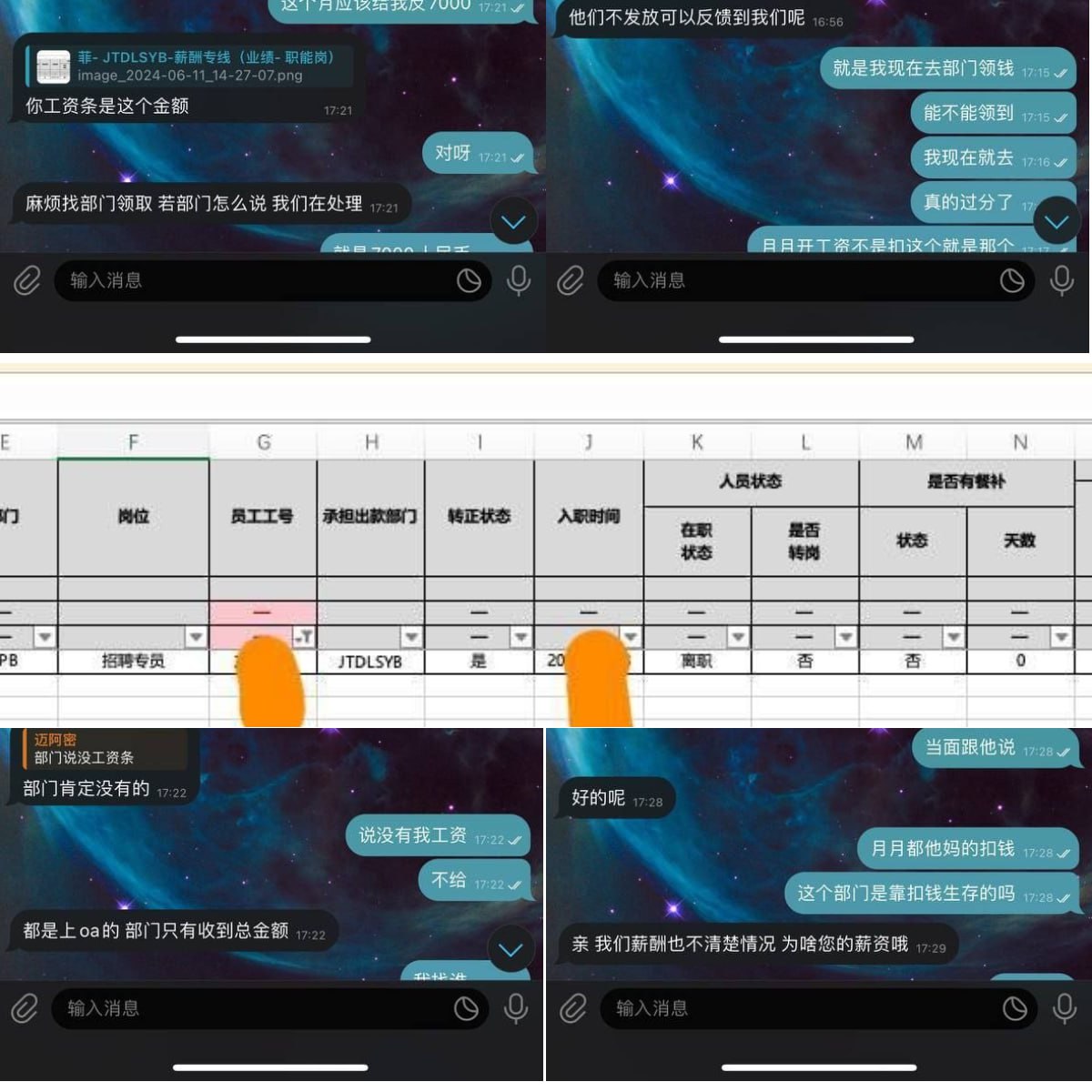 某博公司