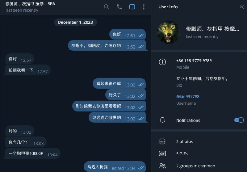欧卡美发沙龙