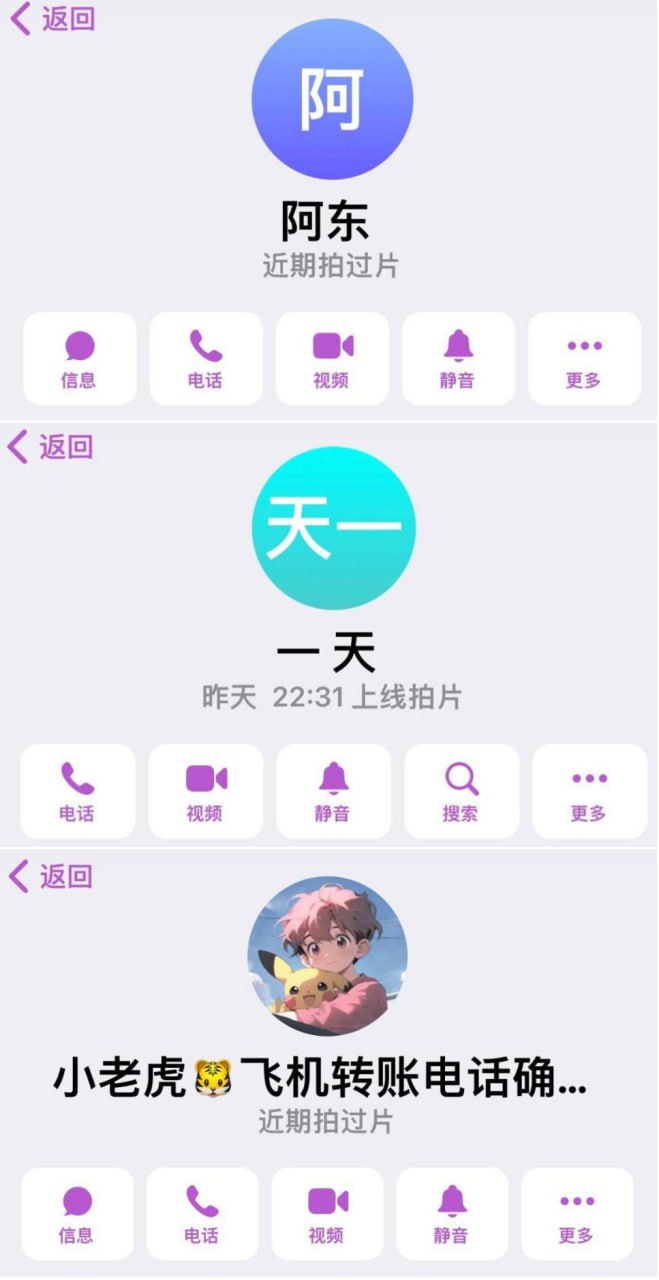 总监天一