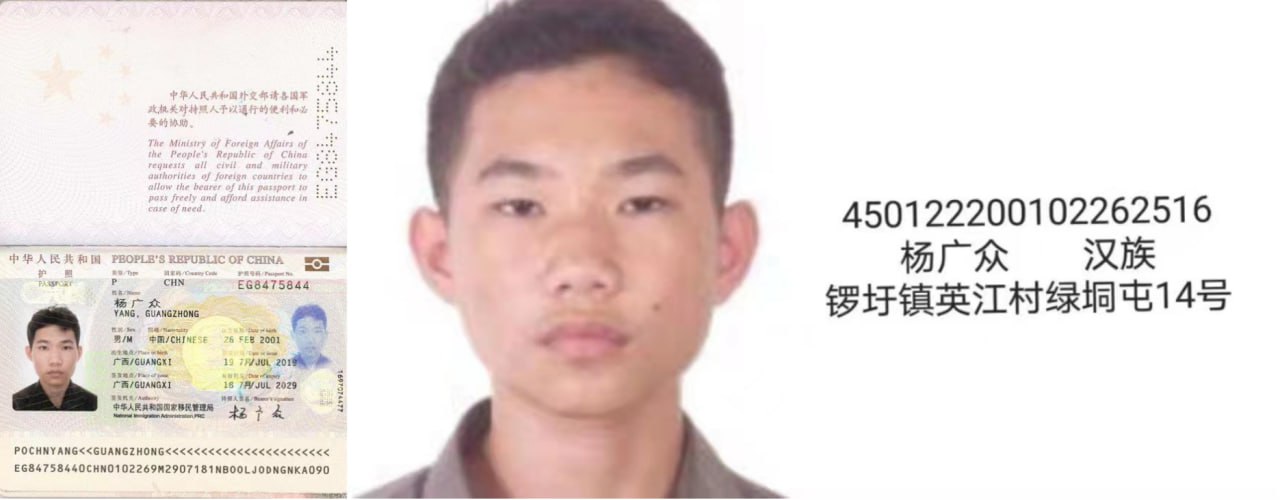 杨广众