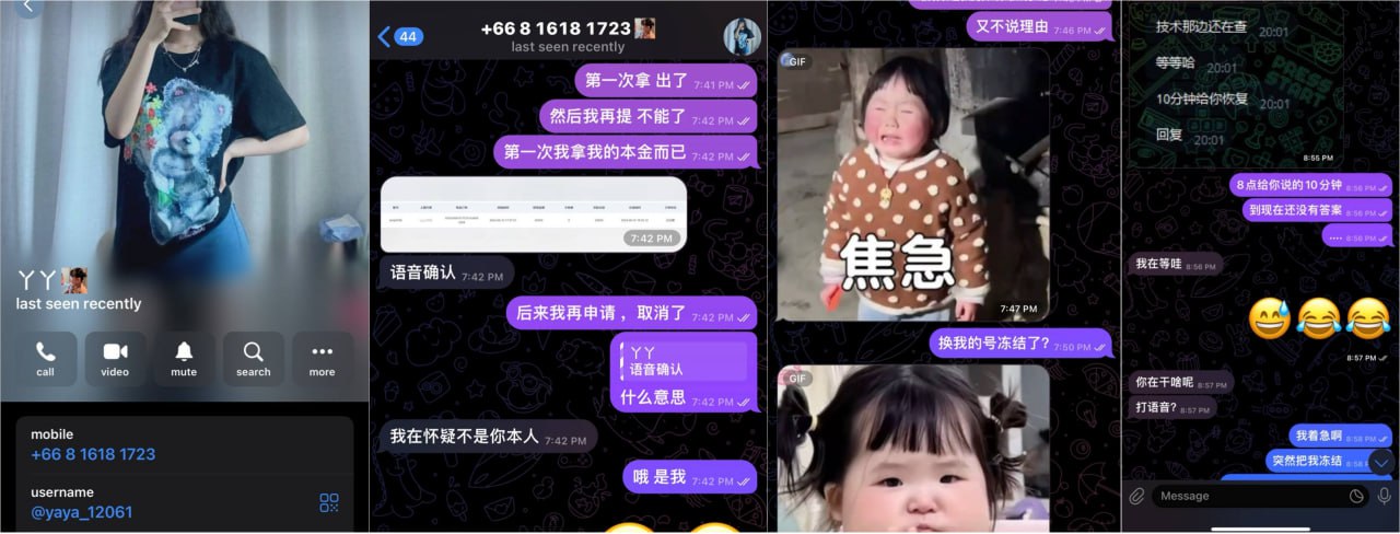 ATM娛樂