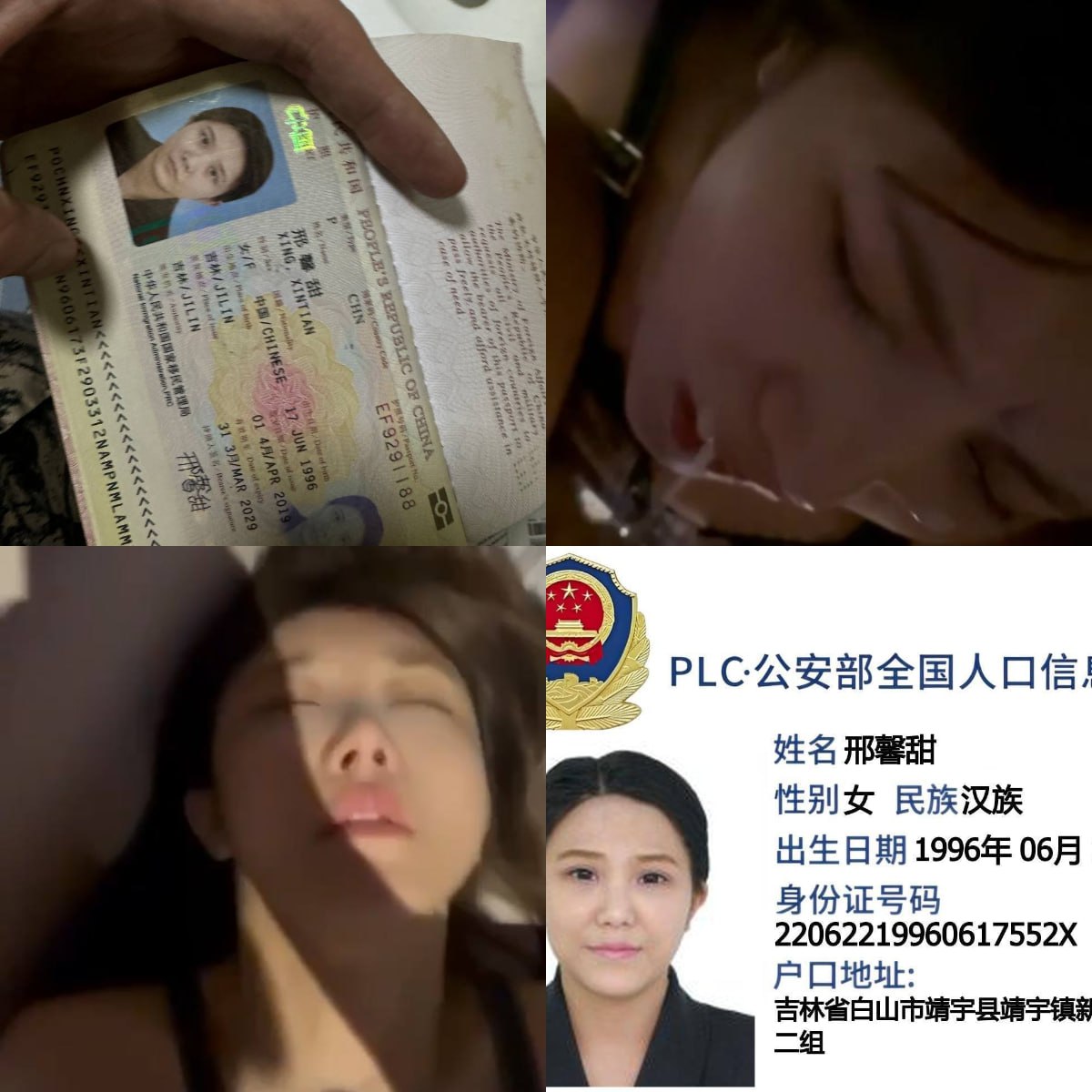 甜宝