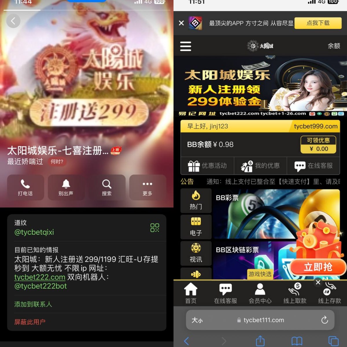 太阳城娱乐城