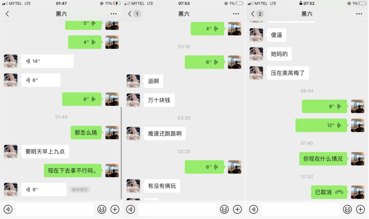 刘善元