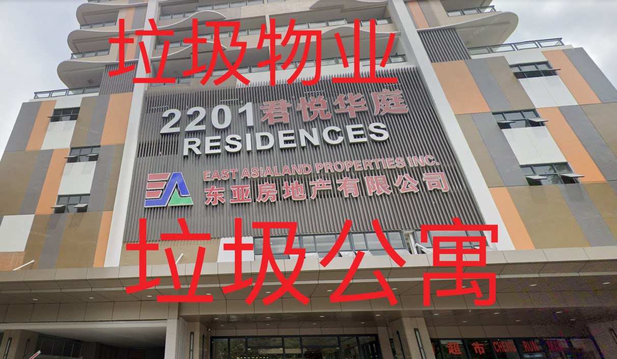 2201君悦华庭 RESIDENCES