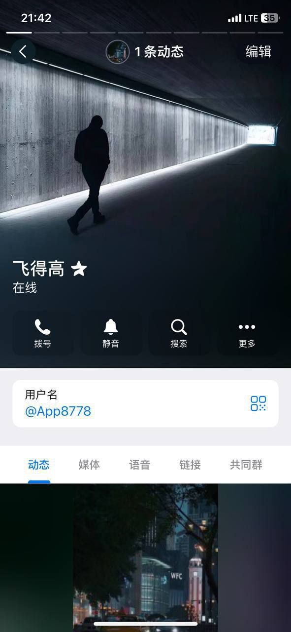 倩哥