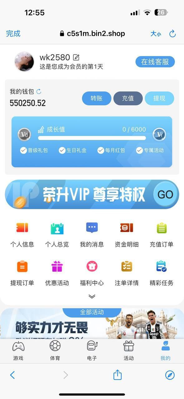 球速体育