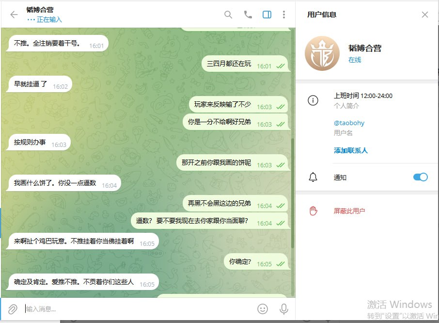 没有明确的姓名，但被称为"你爹永居签"