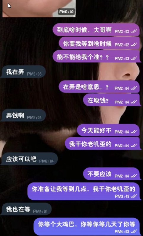 垃圾公司