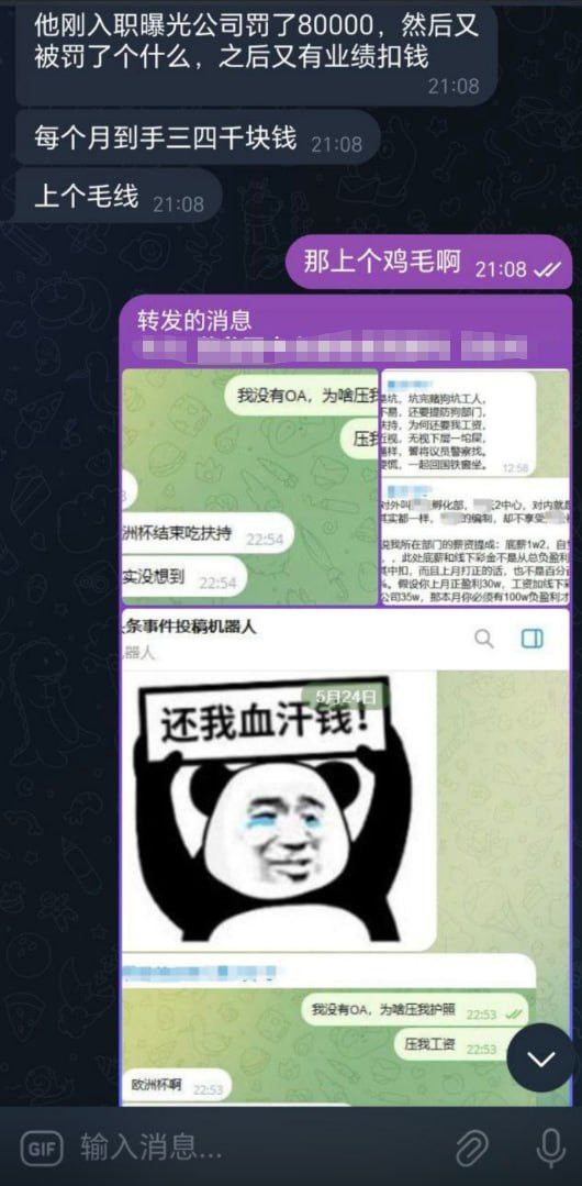 某云公司