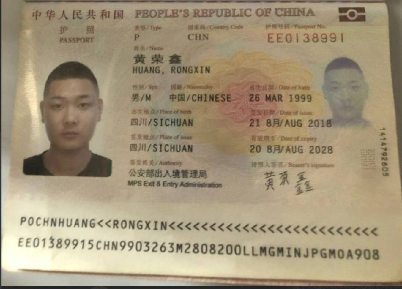 黄荣鑫