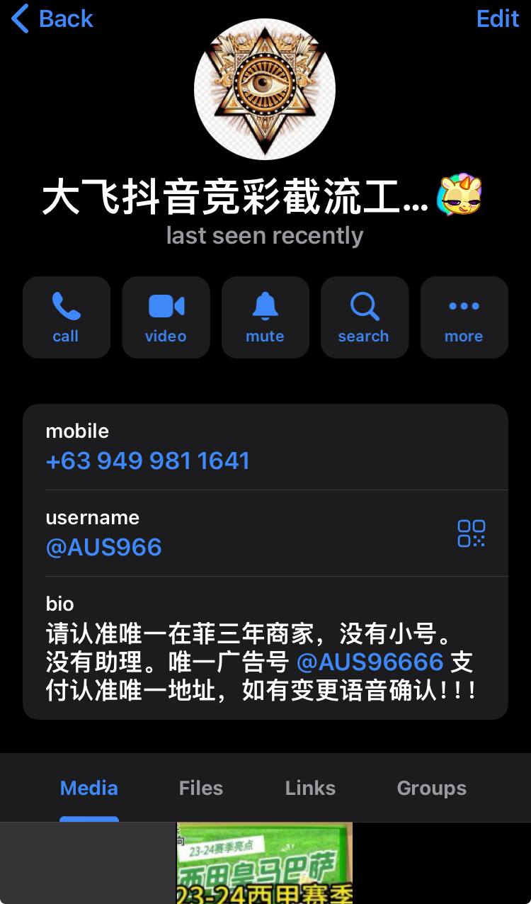 大飞哥