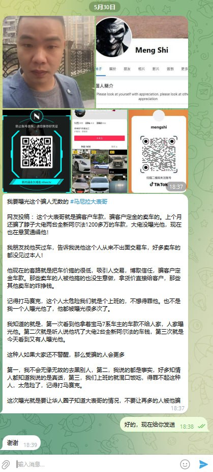 大表哥