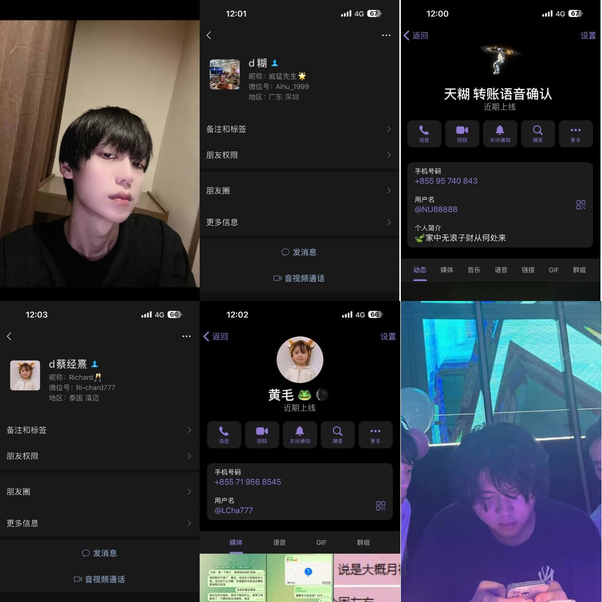 啊糊
