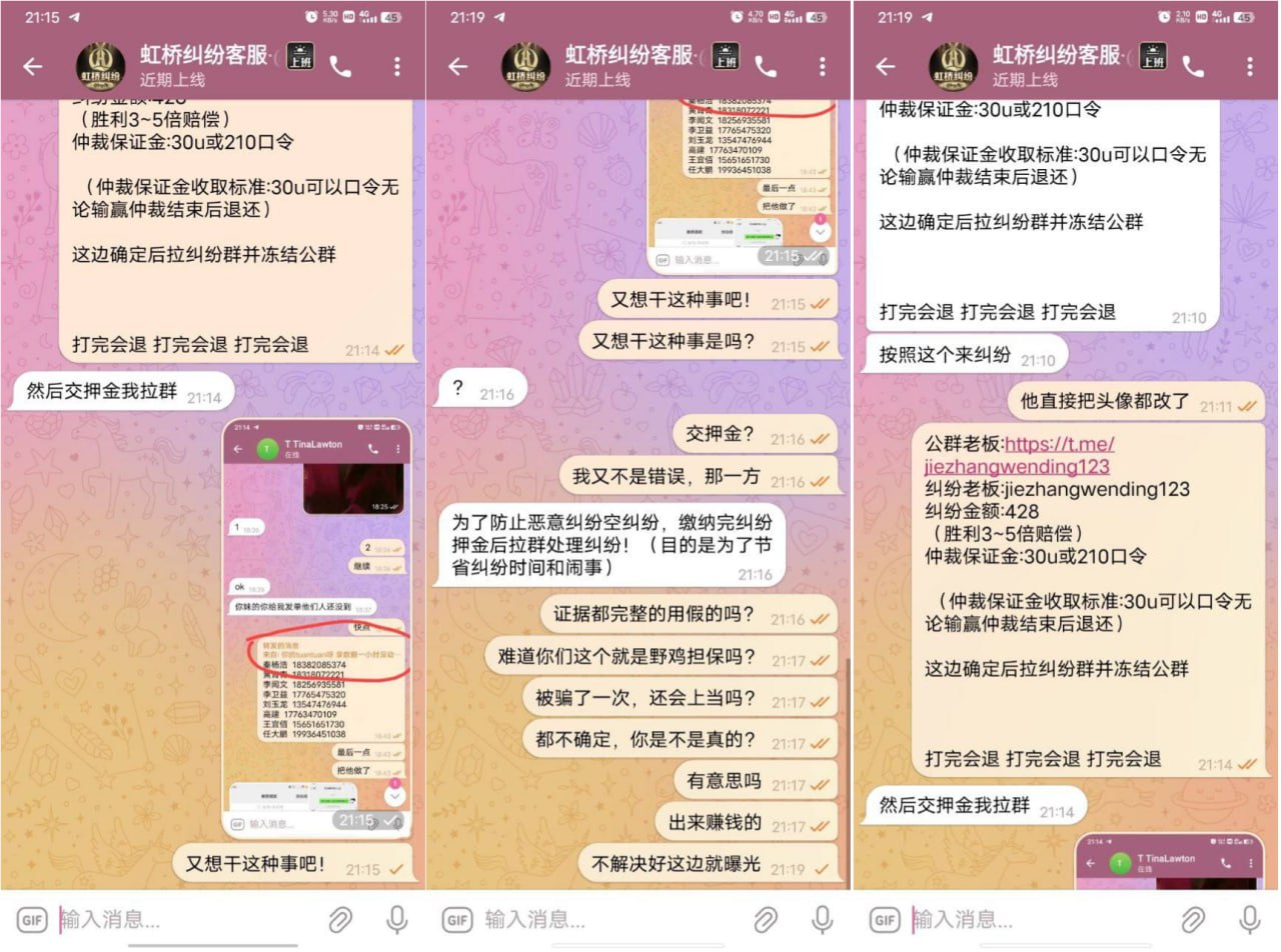 虹桥担保