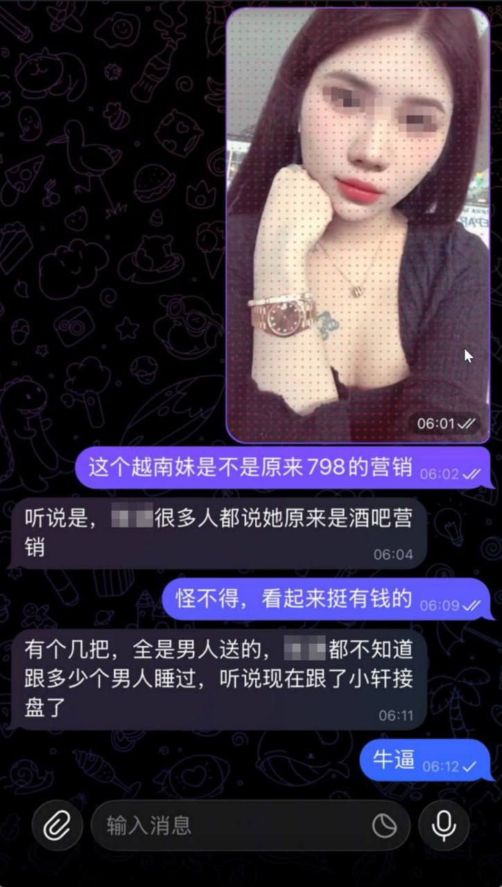李晨轩