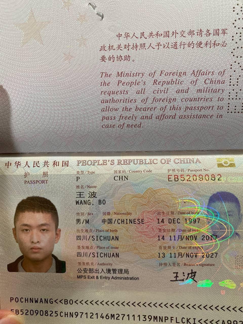 王波