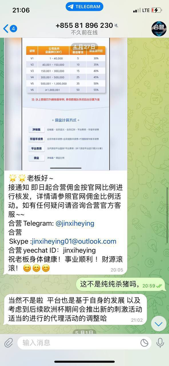 金喜体育