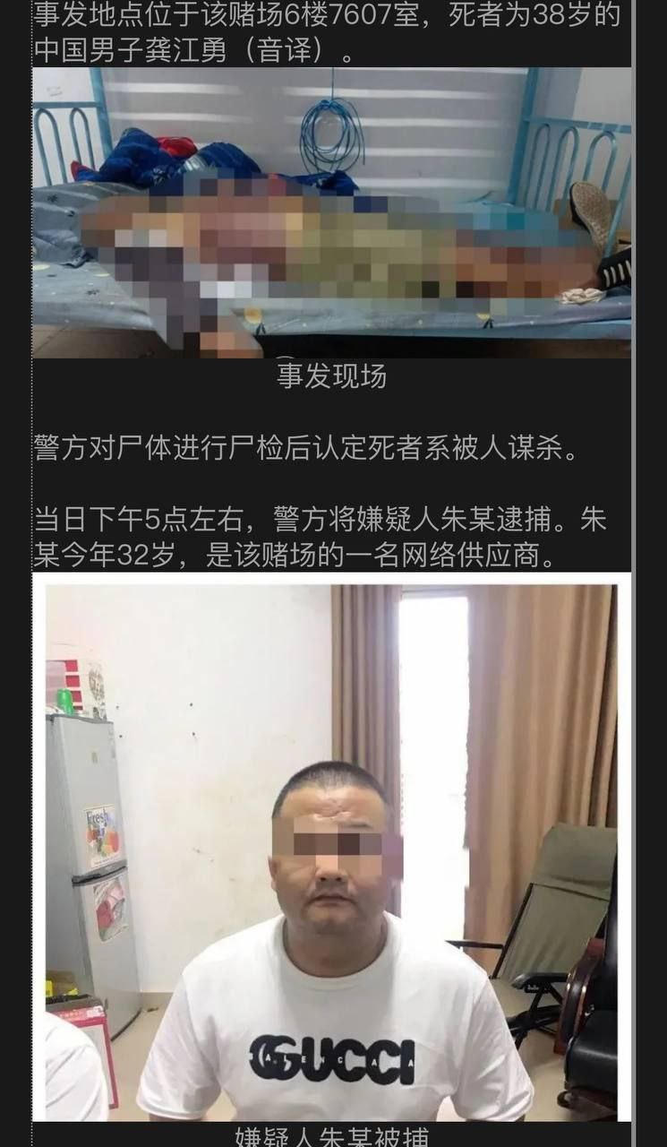 彭冬