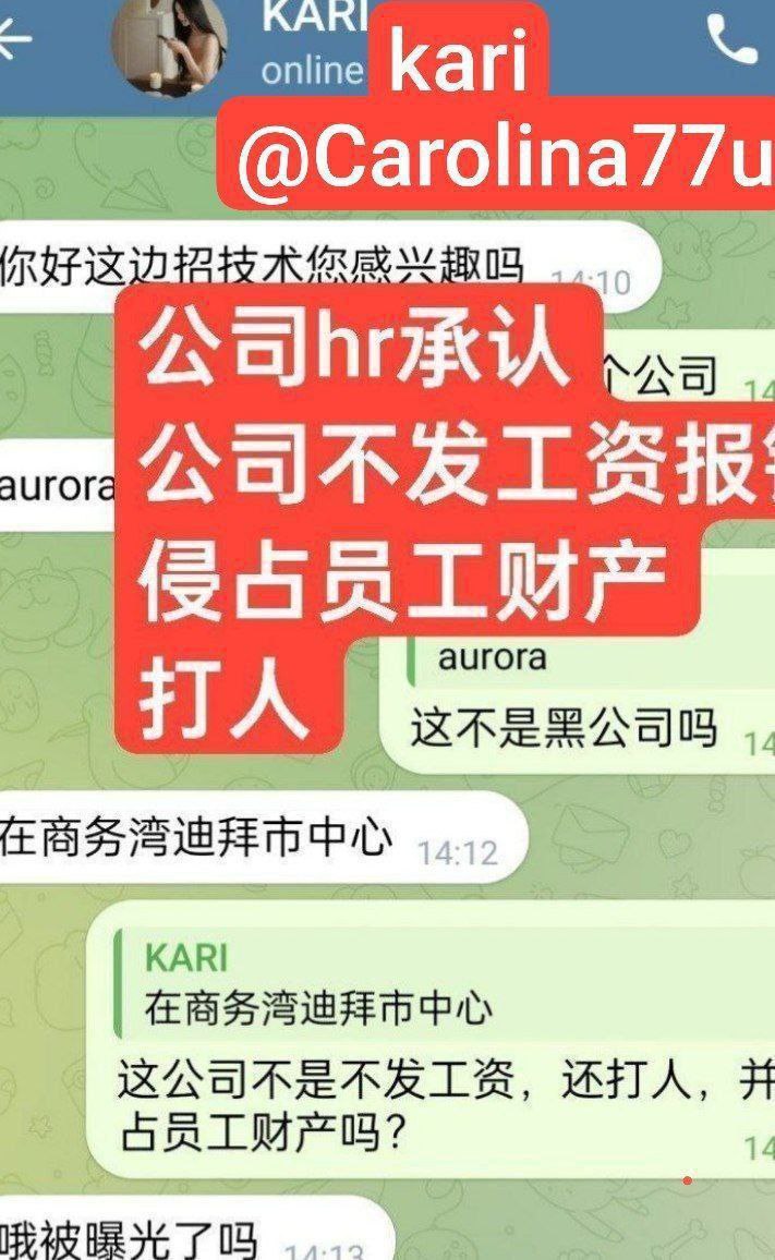 中国技术公司