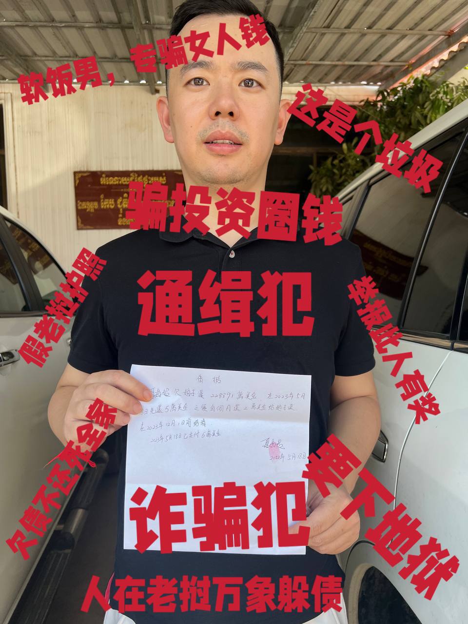 聂海超