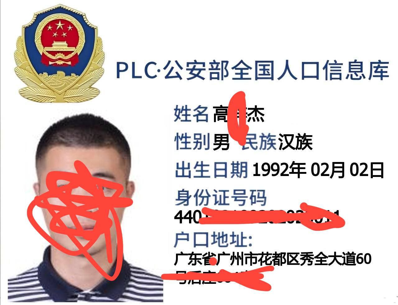 小白