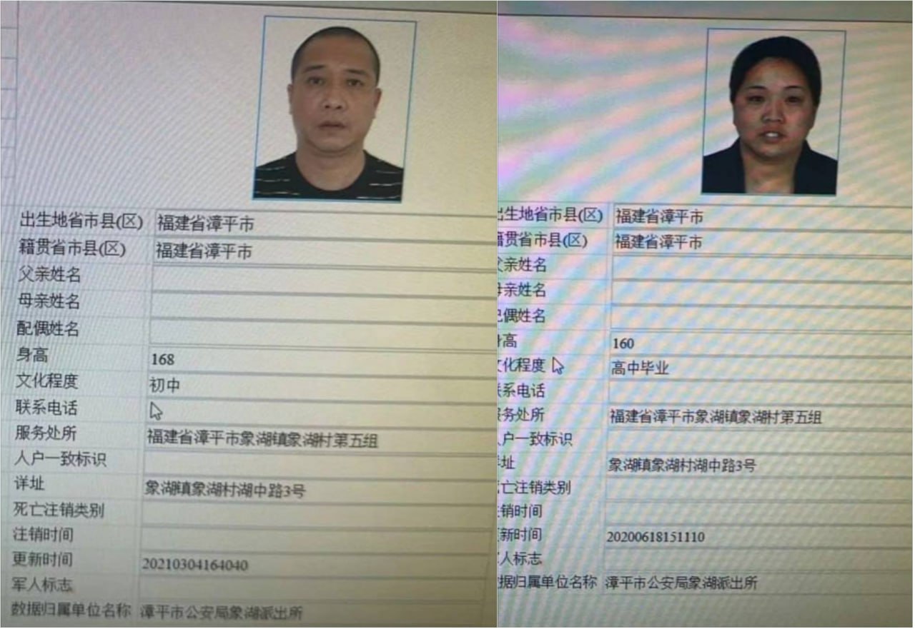 环亚园区（兴华园区）无双老总