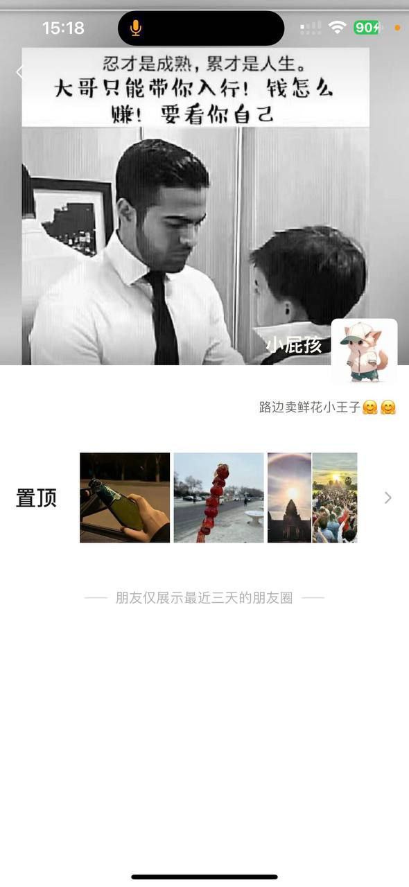 小王子小宝