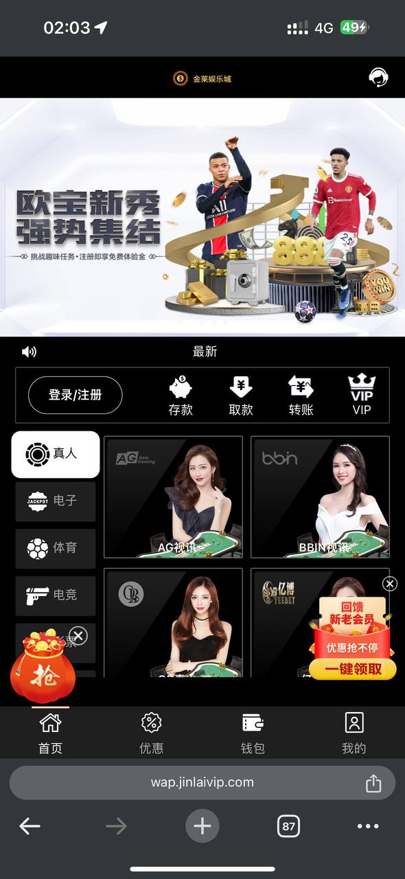 凯博娱乐城、金莱娱乐城、博亚娱乐城和永利皇宫