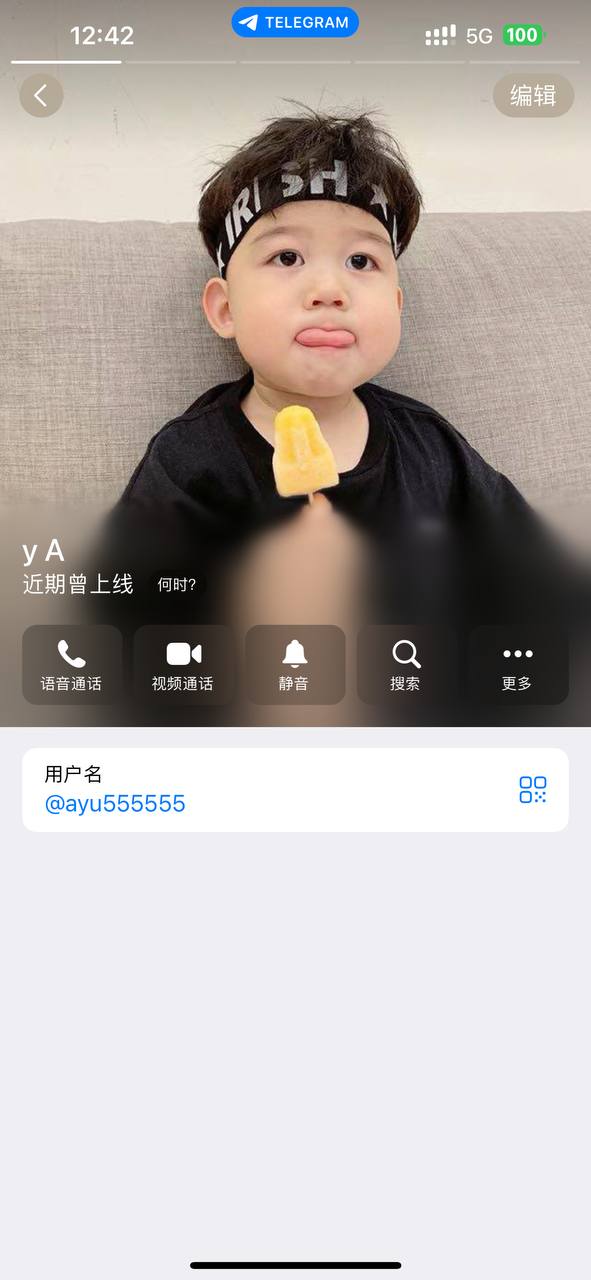 阿宇