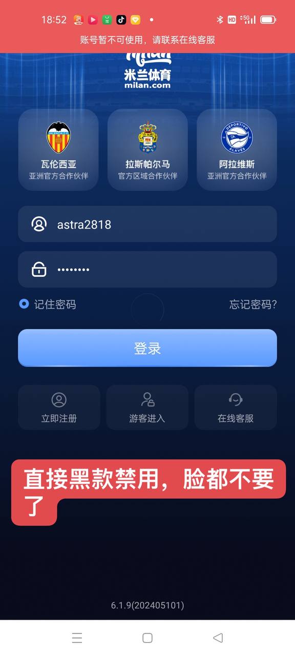 某兰体育