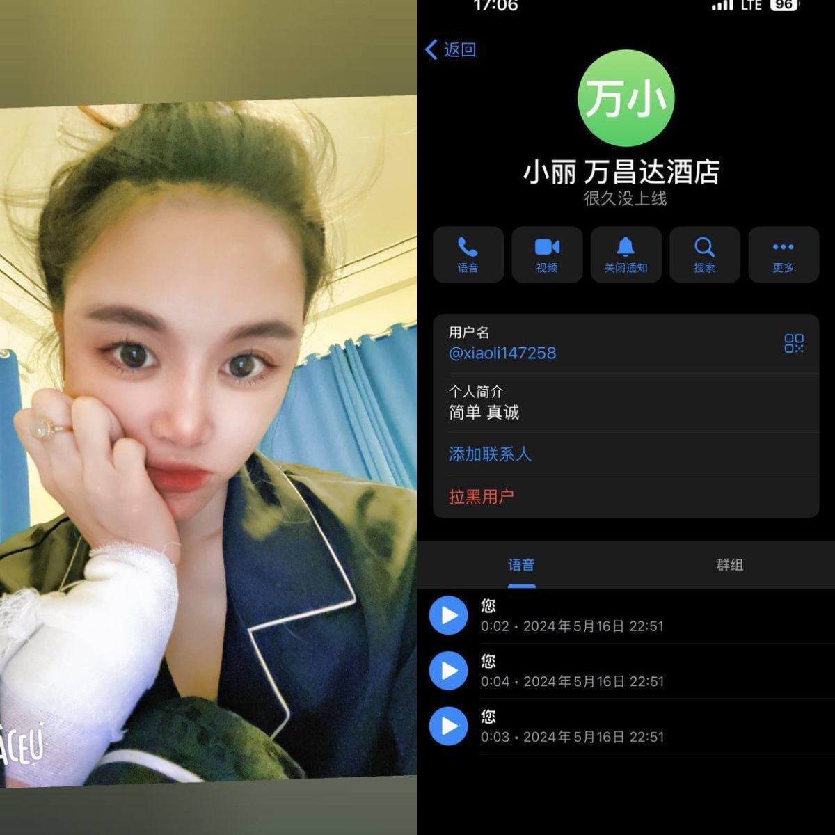 木姐万昌达小丽