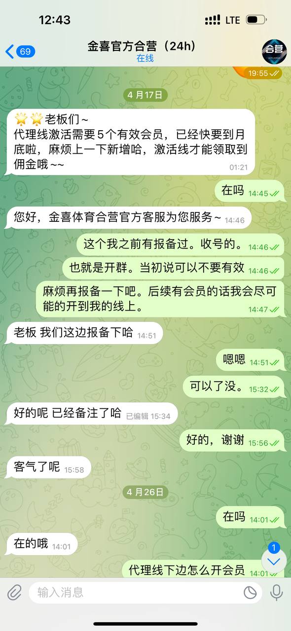 白沙集团