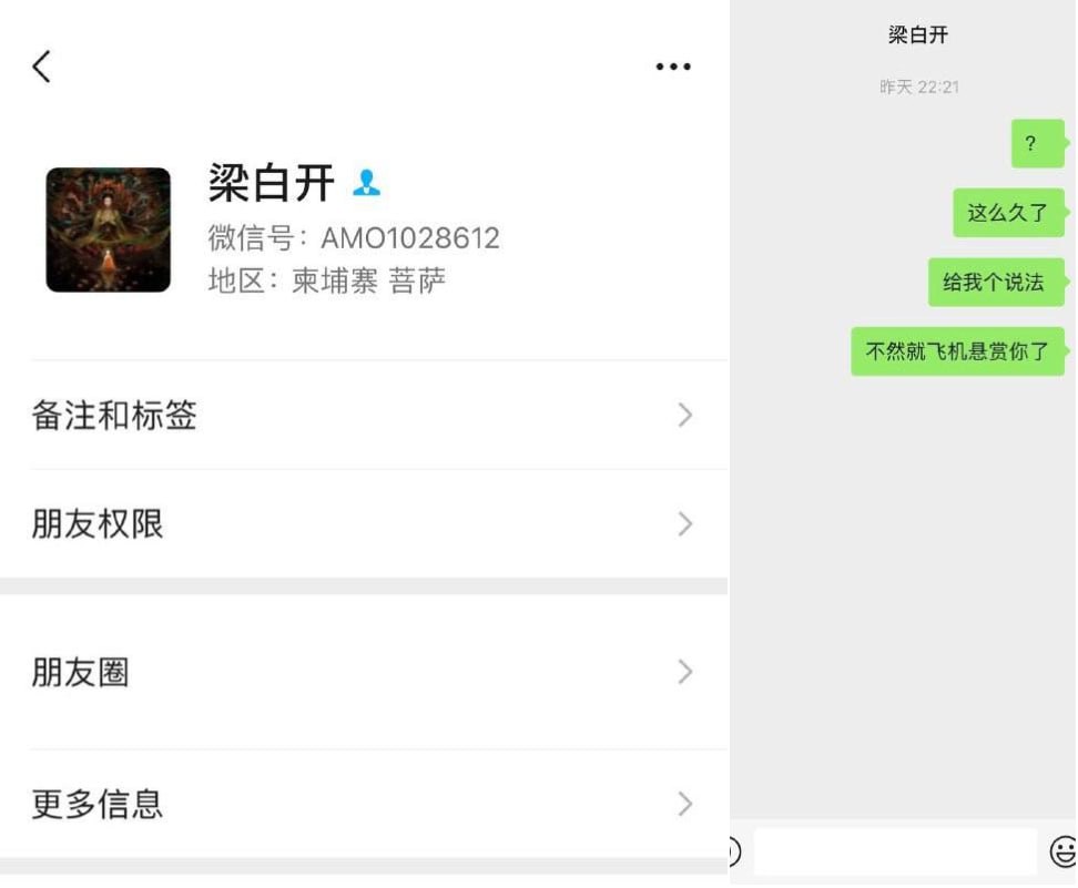 小梁