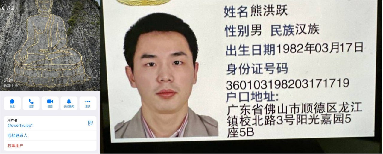 熊洪跃