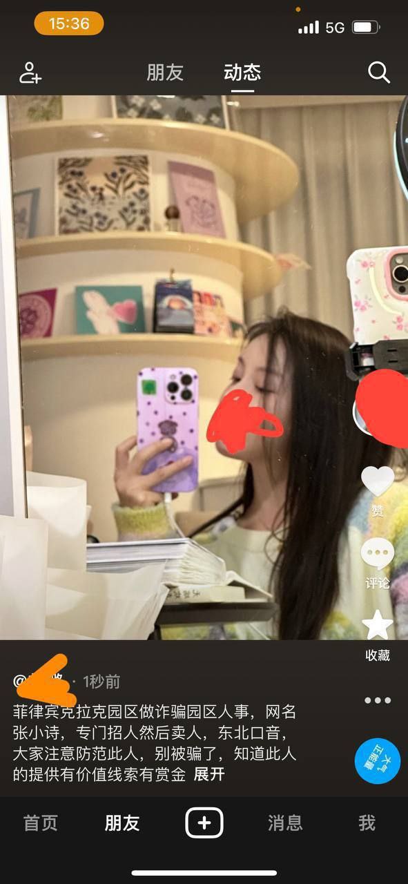 张小诗