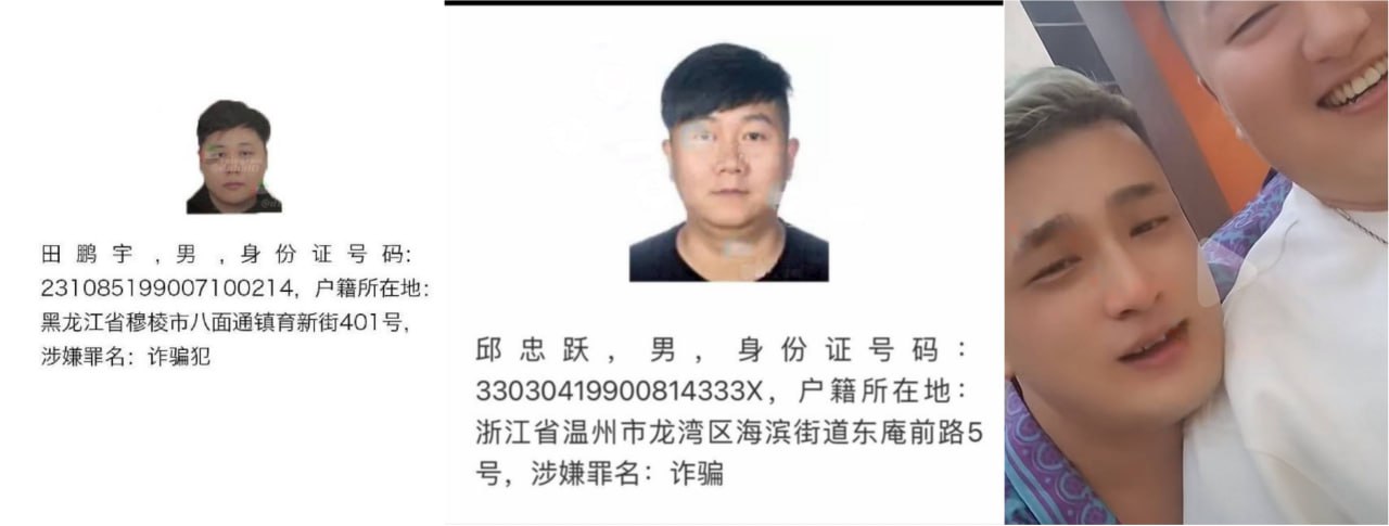 田鹏宇