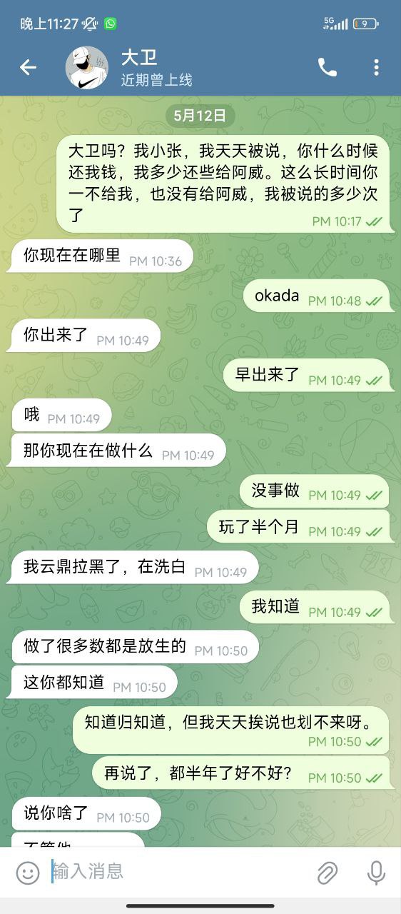 王狗卫