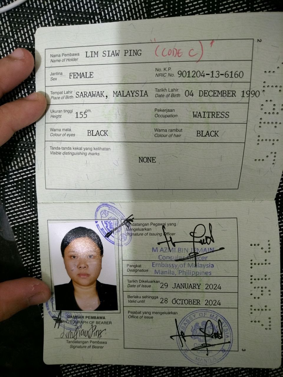 LIM SAIW PING