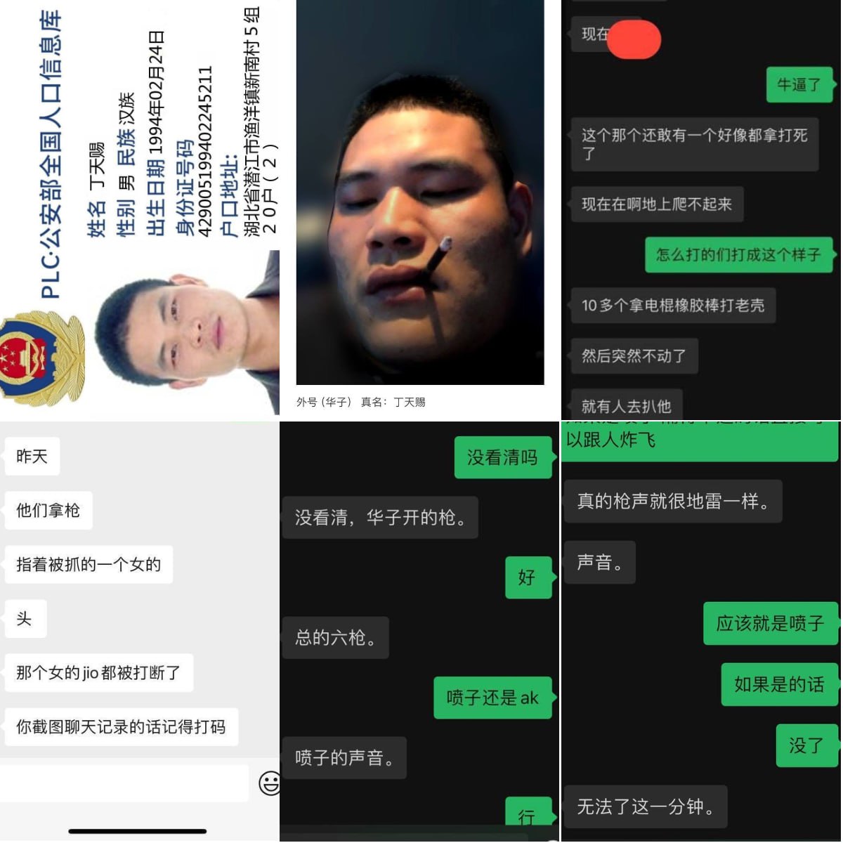 卡卡