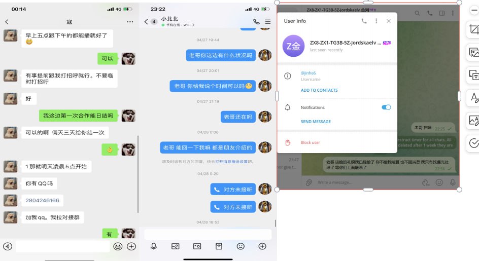 金河