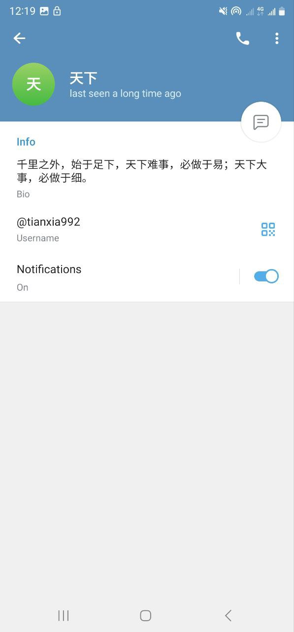 阿呜