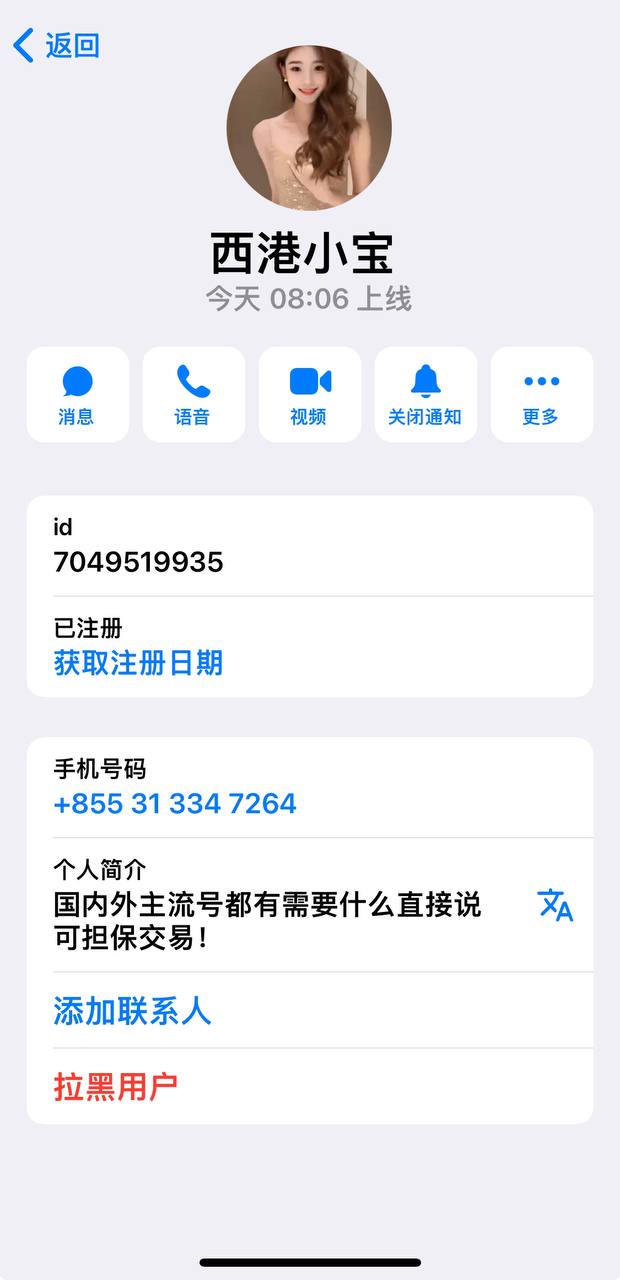 西港小宝