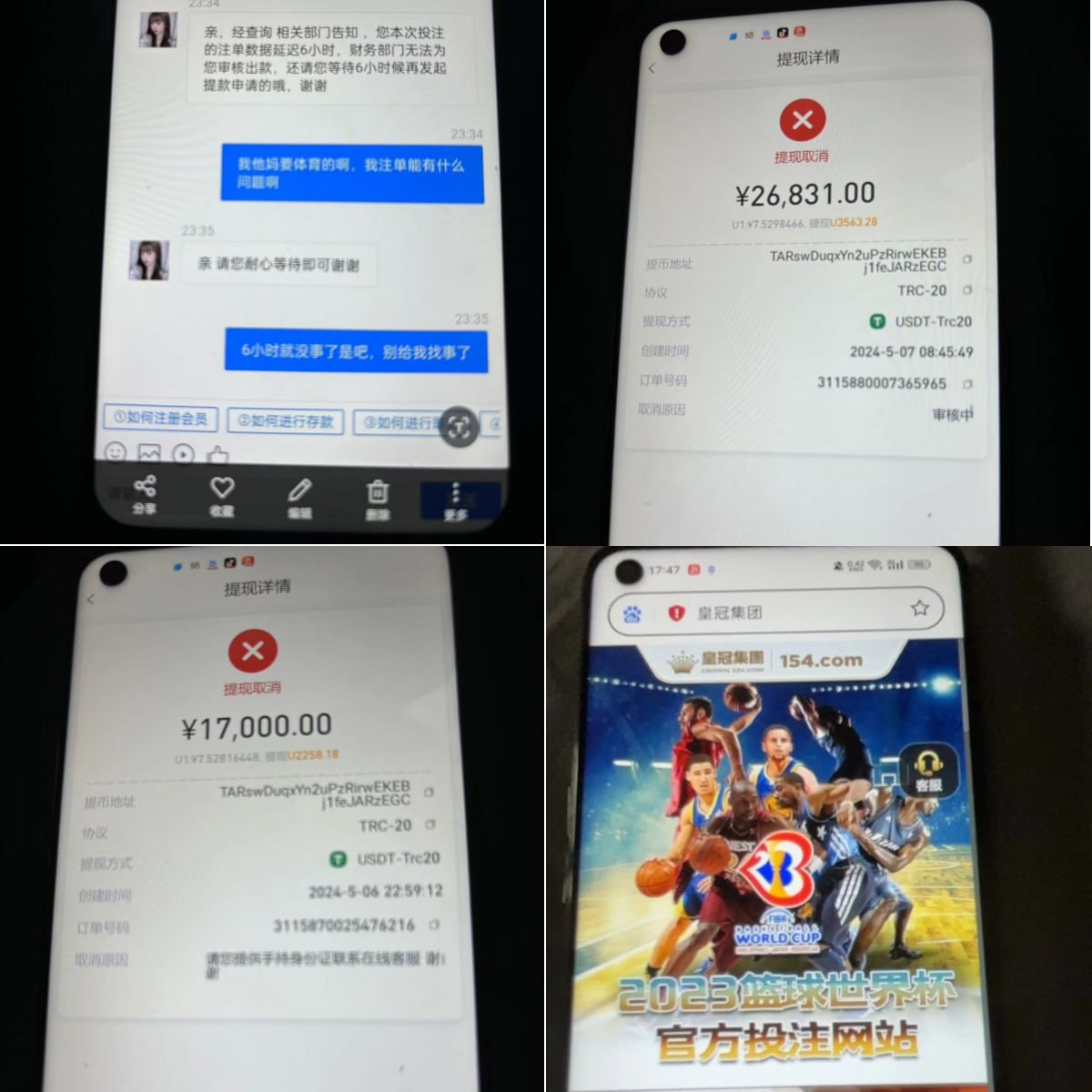 皇冠体育154.com