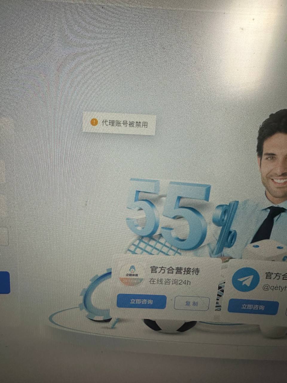 企鹅体育