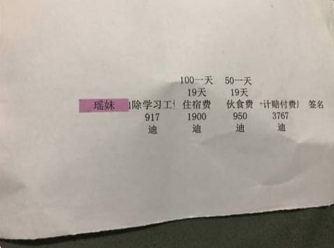 凤凰二期印度大区